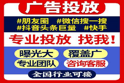 精准信息流推广：如何实现高效转化